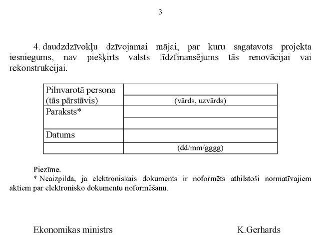 KN59P2_PAGE_3.JPG (40066 bytes)