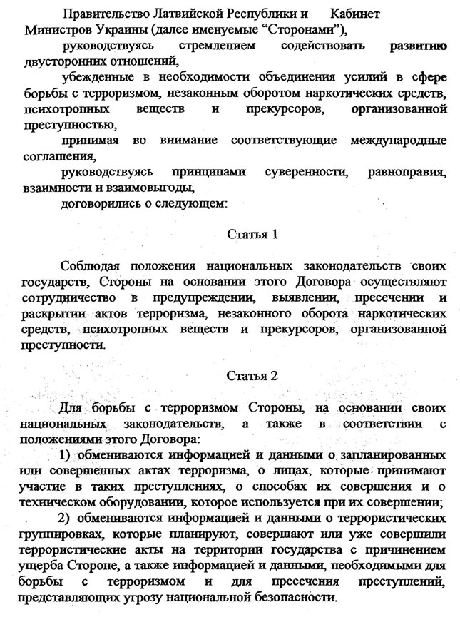 UKRAINA-KRIEV_PAGE_2.JPG (165435 bytes)