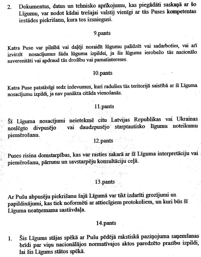 UKRAINA-LATV_PAGE_7.JPG (116609 bytes)