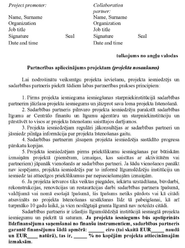 KN35P4_PAGE_2.JPG (173011 bytes)