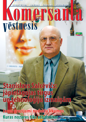 KV09VAKS.JPG (51676 bytes)