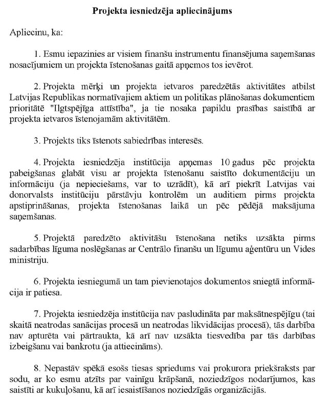 KN94P1_PAGE_1.JPG (132400 bytes)