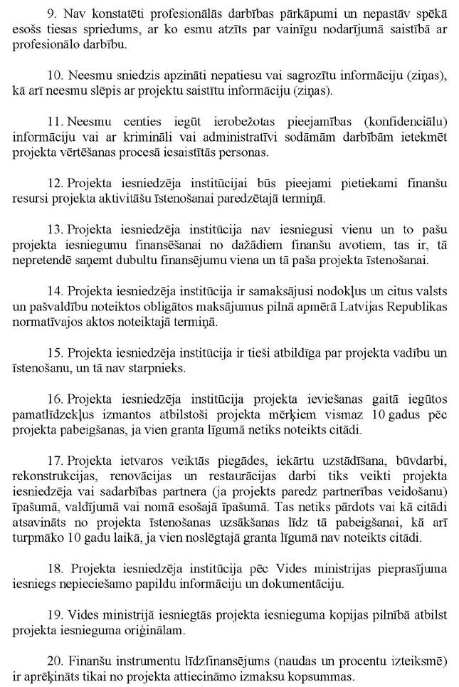 KN94P1_PAGE_2.JPG (182852 bytes)