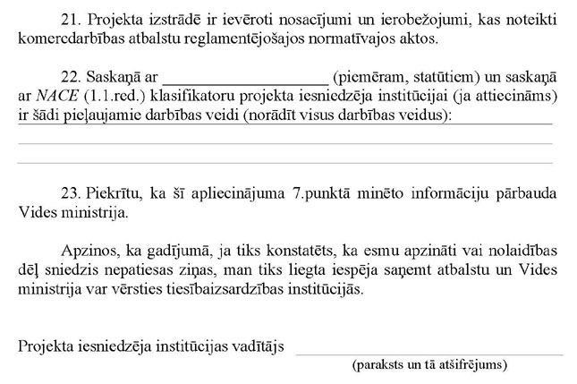 KN94P1_PAGE_3.JPG (62087 bytes)