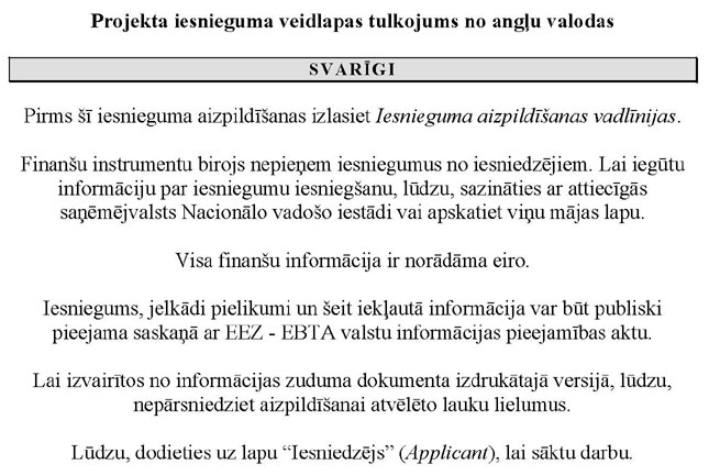 KN94P2_PAGE_21.JPG (67308 bytes)