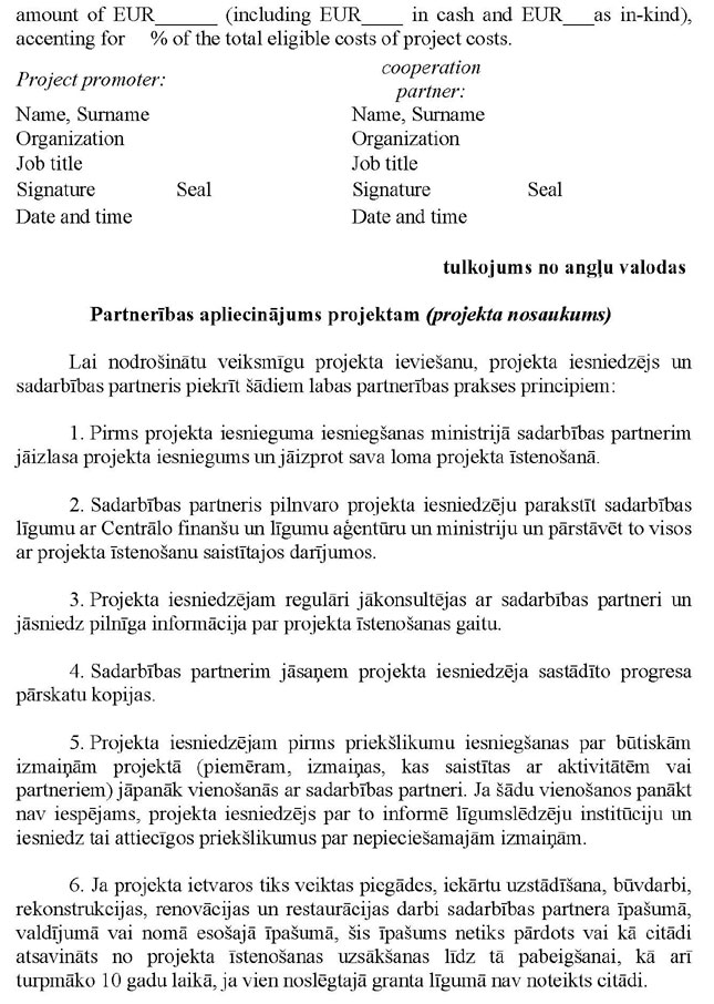 KN94P4_PAGE_2.JPG (158744 bytes)