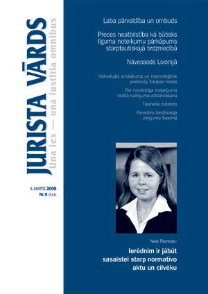 JV09VAKS.JPG (24718 bytes)