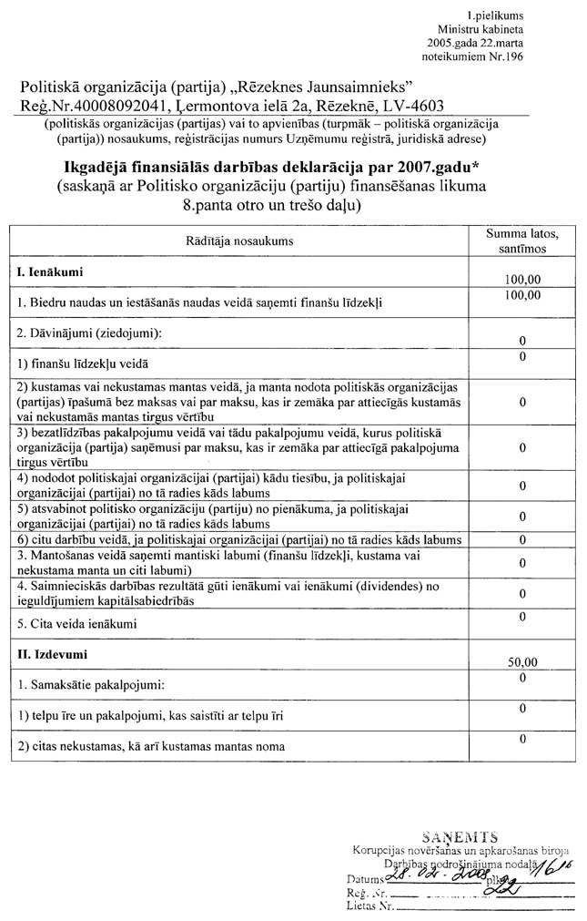 15_PARTIJAS.JPG (146283 bytes)