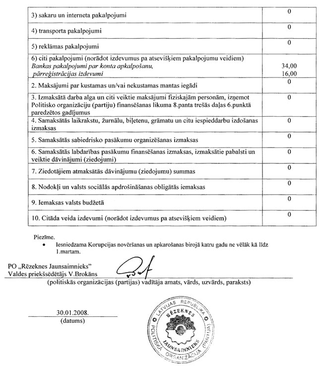 16_PARTIJAS.JPG (97925 bytes)