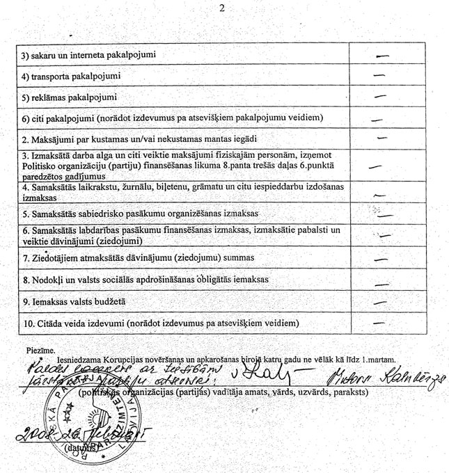 26_PARTIJAS.JPG (147730 bytes)