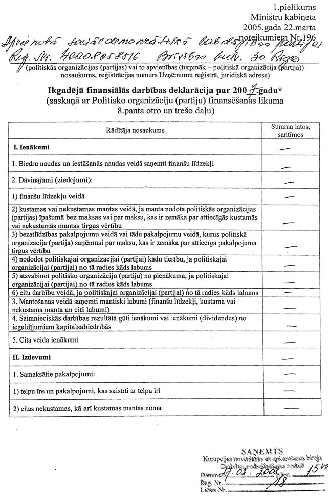 31_PARTIJAS.JPG (161108 bytes)