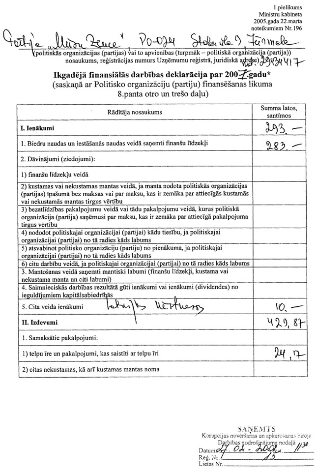 35_PARTIJAS.JPG (142759 bytes)