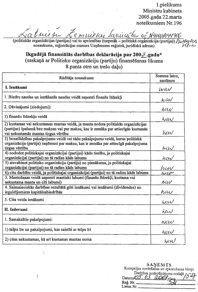 82_PARTIJAS.JPG (146462 bytes)