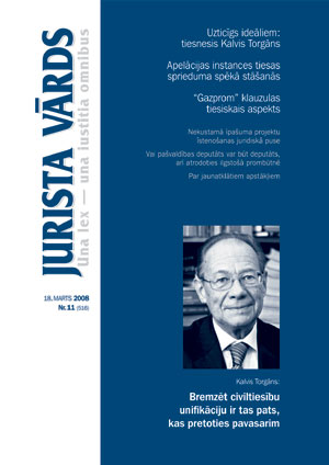 JV11VAKS.JPG (25529 bytes)