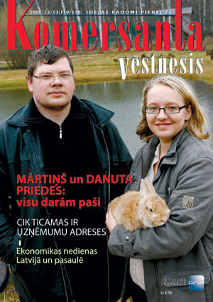 KV12-13VAKS.JPG (48570 bytes)