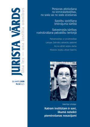 JV12VAKS.JPG (26611 bytes)