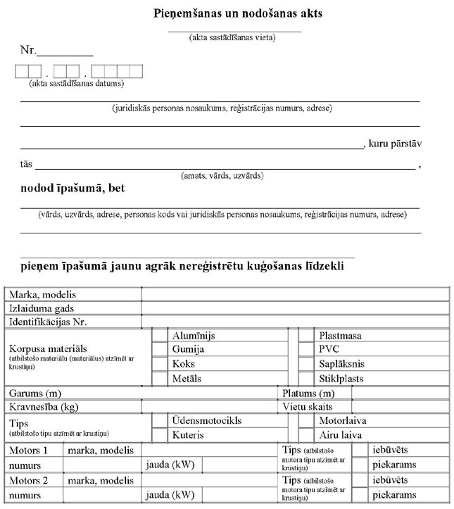 KN213P4_PAGE_1.JPG (80179 bytes)