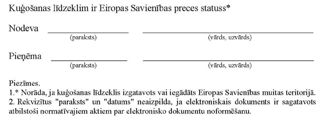 KN213P4_PAGE_2.JPG (30071 bytes)