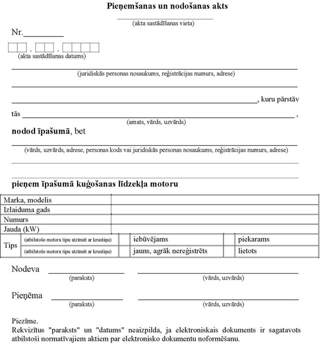 KN213P5.JPG (64396 bytes)