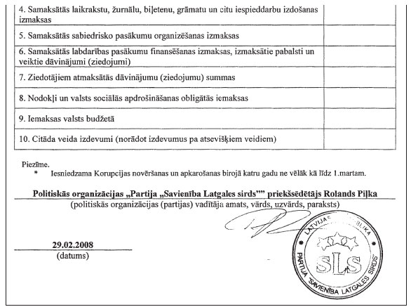 08.JPG (58665 bytes)