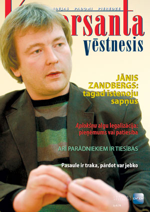 KV14VAKS.JPG (41405 bytes)