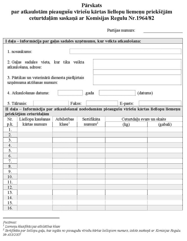 KN237P10_PAGE_1.JPG (85569 bytes)