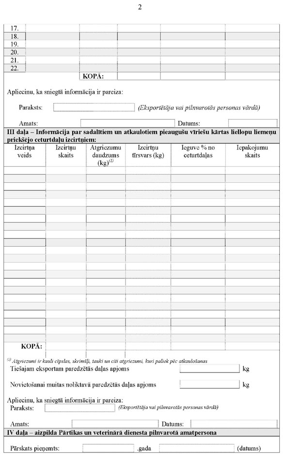 KN237P10_PAGE_2.JPG (88132 bytes)