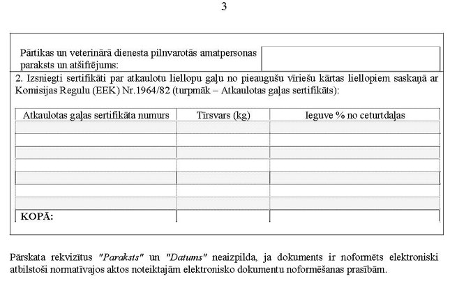 KN237P10_PAGE_3.JPG (49033 bytes)