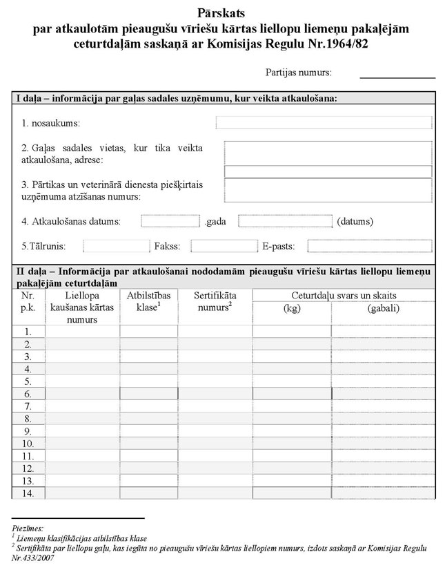 KN237P11_PAGE_1.JPG (84735 bytes)