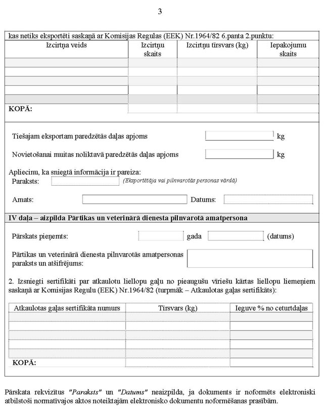 KN237P11_PAGE_3.JPG (90774 bytes)