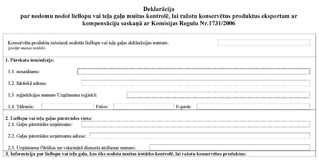 KN237P12_PAGE_1.JPG (42522 bytes)