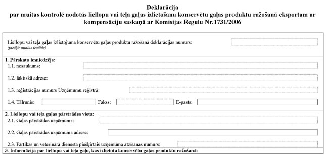 KN237P13_PAGE_1.JPG (39297 bytes)