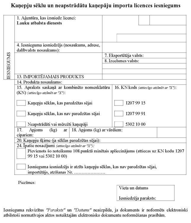 KN237P14.JPG (92954 bytes)