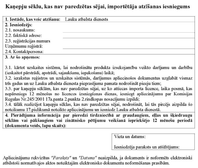 KN237P15.JPG (102576 bytes)