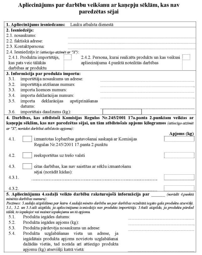 KN237P16_PAGE_1.JPG (128603 bytes)