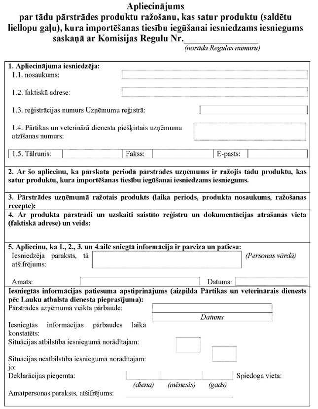 KN237P1_PAGE_1.JPG (113191 bytes)