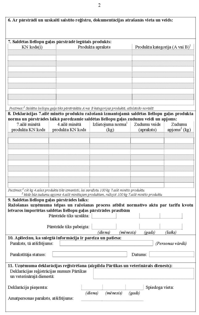 KN237P2_PAGE_2.JPG (124621 bytes)