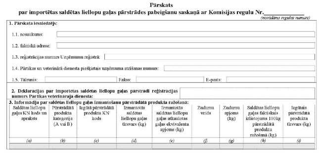 KN237P3_PAGE_1.JPG (45638 bytes)