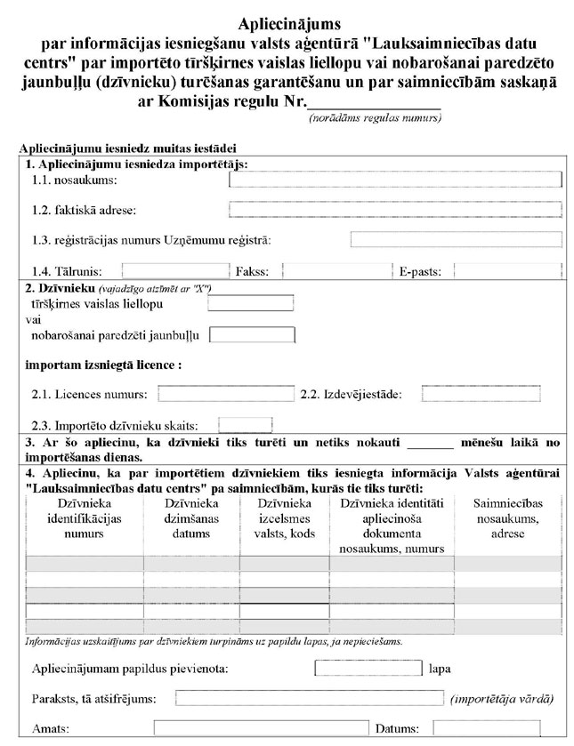 KN237P5_PAGE_1.JPG (109956 bytes)