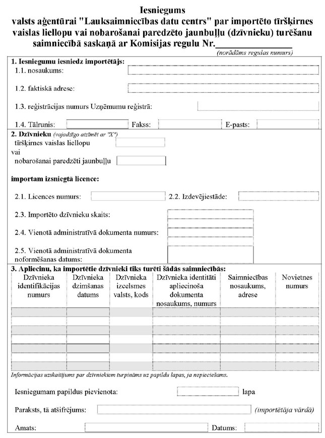 KN237P6_PAGE_1.JPG (109568 bytes)