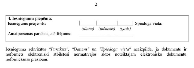 KN237P6_PAGE_2.JPG (24115 bytes)