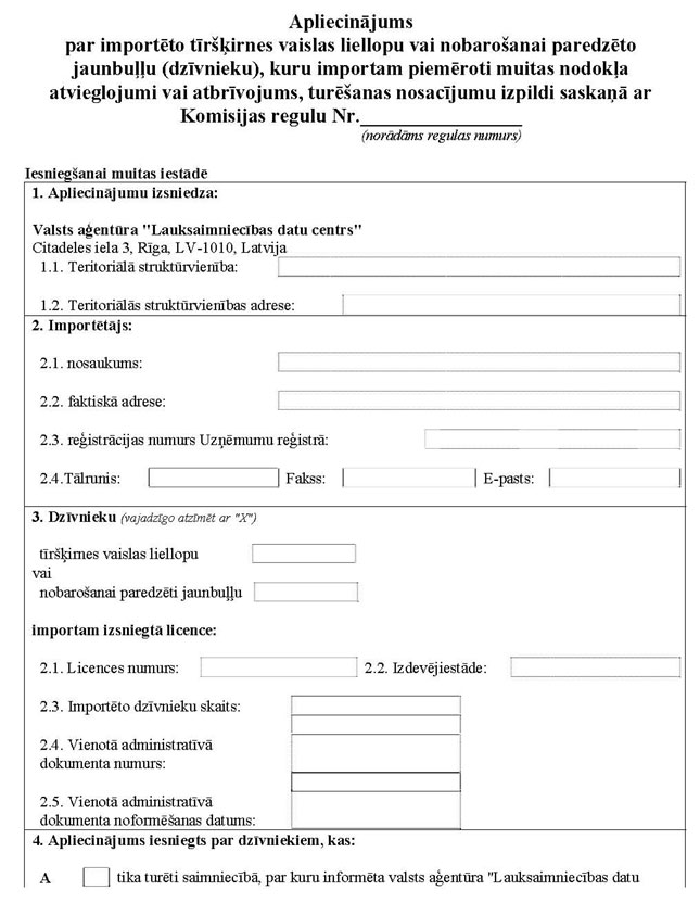 KN237P7_PAGE_1.JPG (89603 bytes)