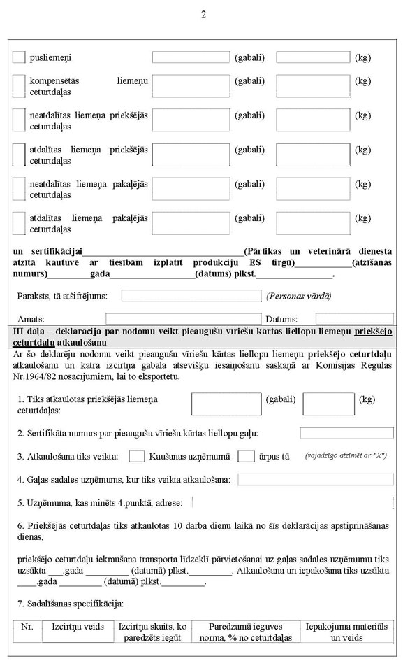 KN237P8_PAGE_2.JPG (110705 bytes)