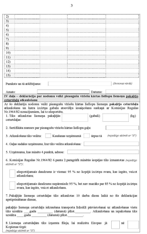 KN237P8_PAGE_3.JPG (114256 bytes)