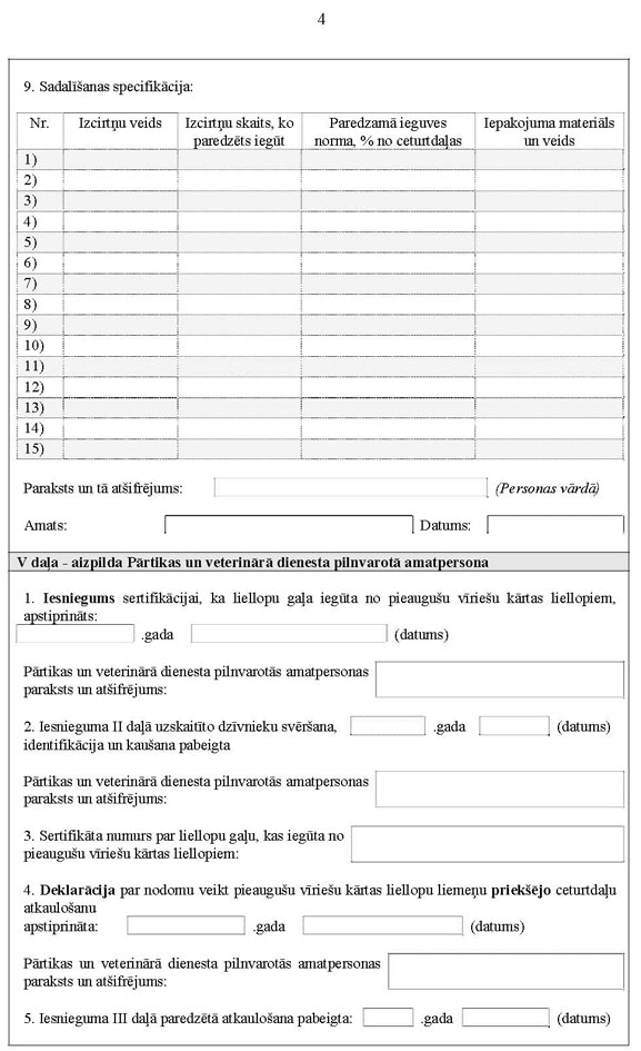 KN237P8_PAGE_4.JPG (100425 bytes)