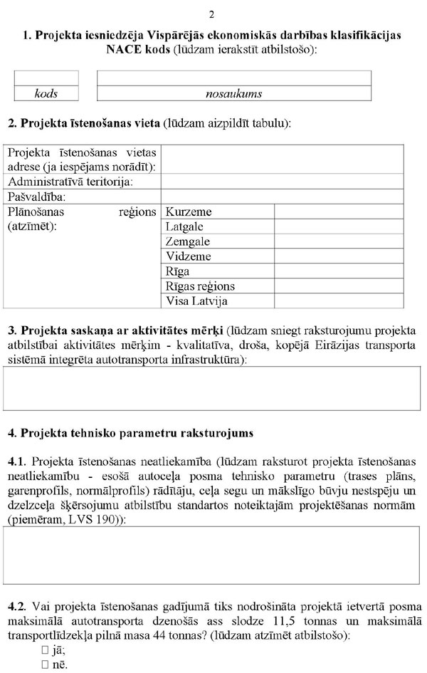 KN212P_PAGE_2.JPG (111223 bytes)