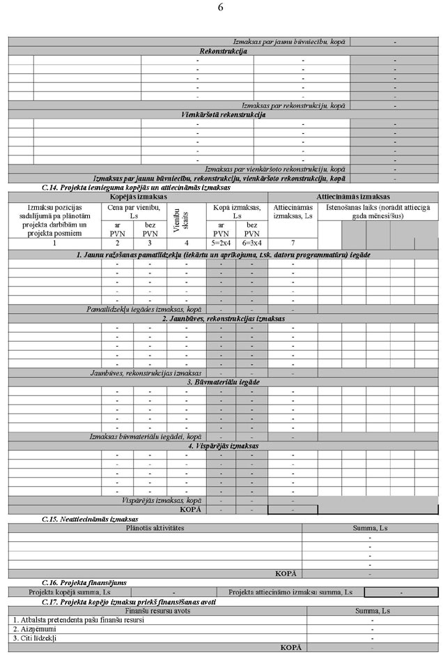 KN240P2_PAGE_06.JPG (117535 bytes)