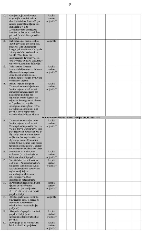 KN240P2_PAGE_09.JPG (97374 bytes)