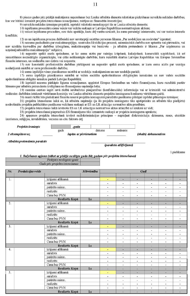 KN240P2_PAGE_11.JPG (153782 bytes)