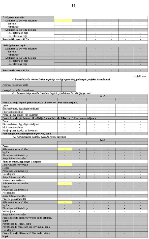KN240P2_PAGE_14.JPG (118269 bytes)